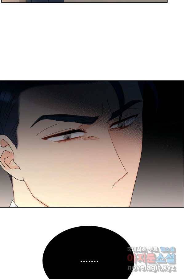 각색남주 40화 75