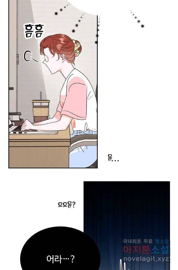 각색남주 40화 78