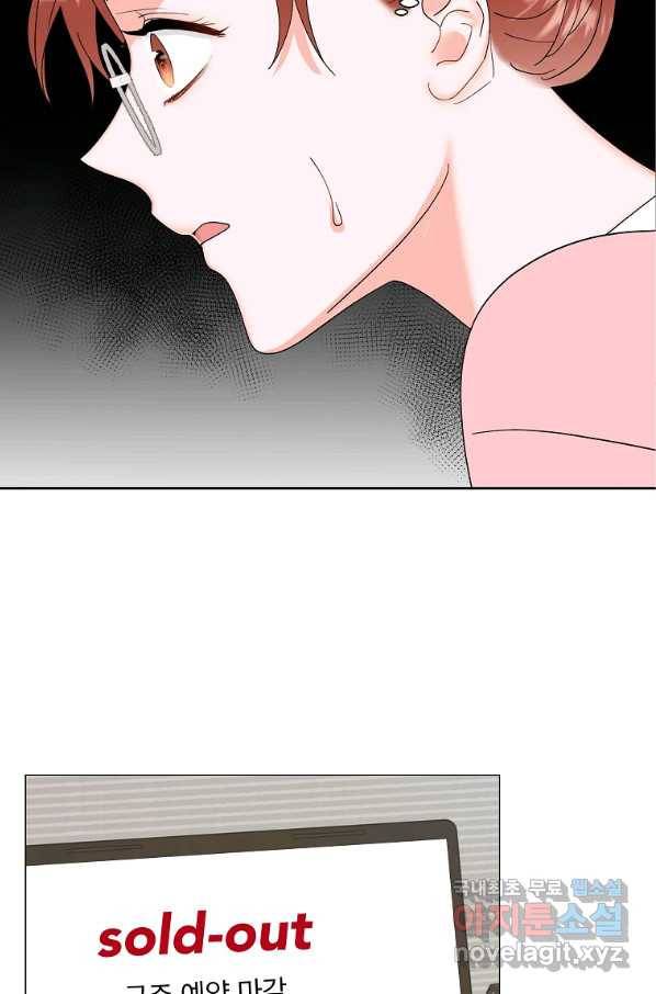 각색남주 40화 80