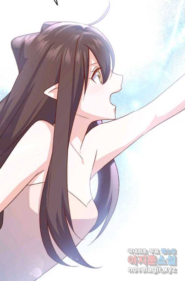 오빠를 꼬시려 했는데 남주가 넘어왔다 83화 106