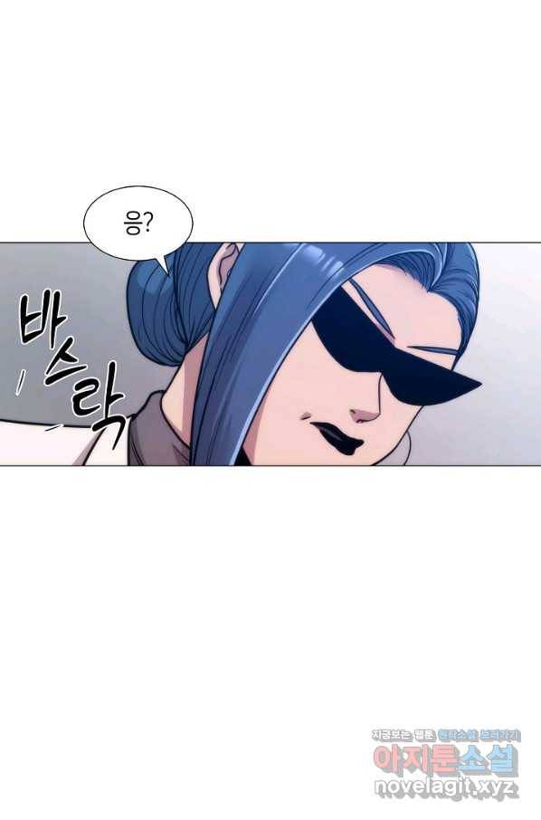 변신합시다 39화 3