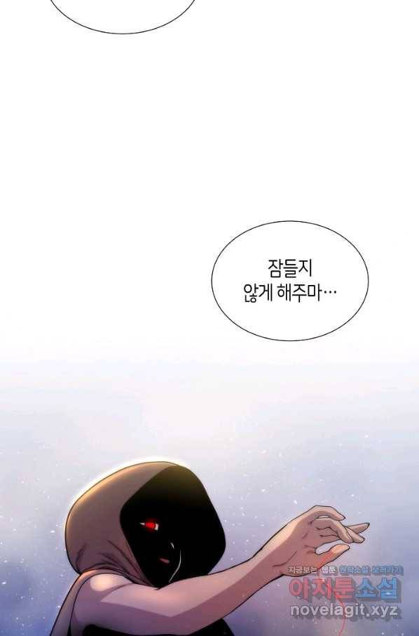 변신합시다 39화 16