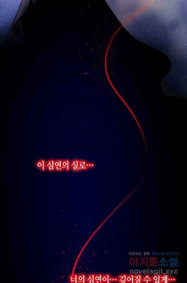 변신합시다 39화 17
