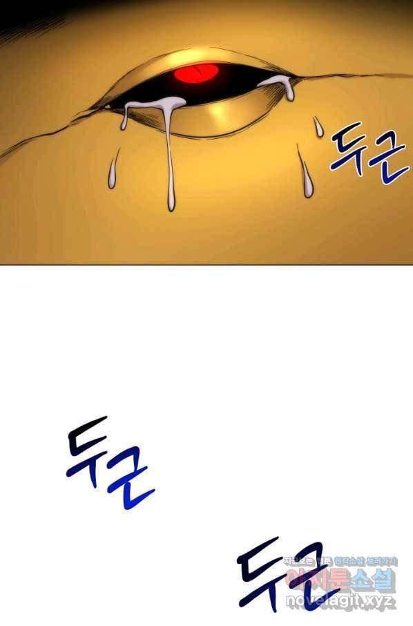 변신합시다 39화 20