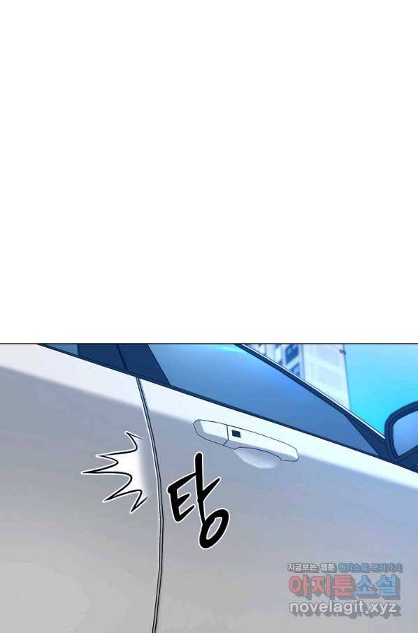 변신합시다 39화 22