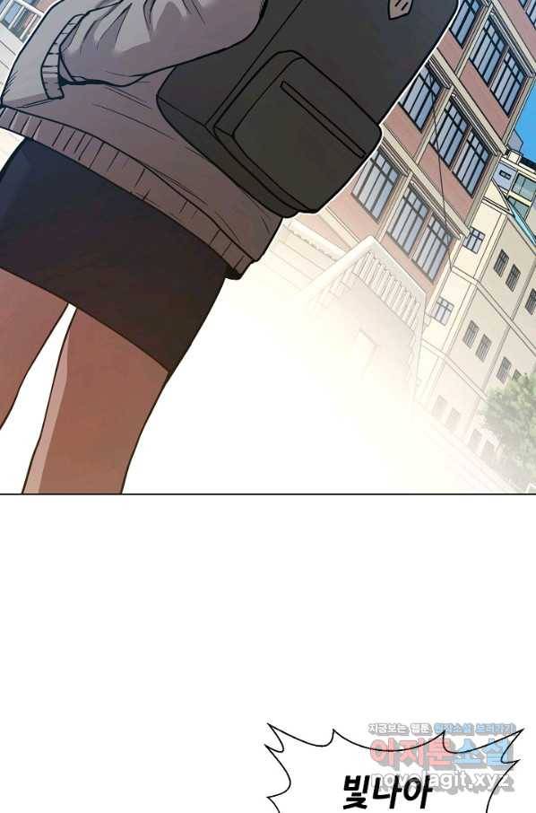 변신합시다 39화 29