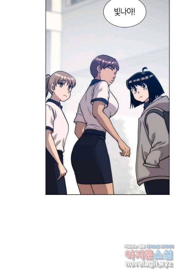 변신합시다 39화 34