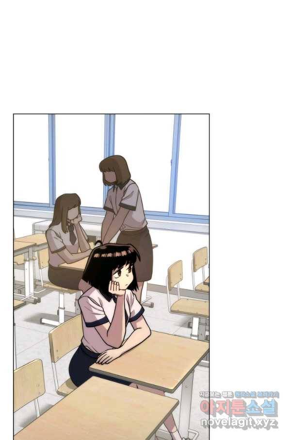 변신합시다 39화 44