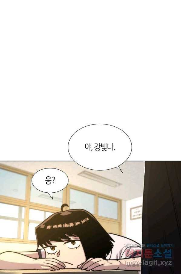 변신합시다 39화 55