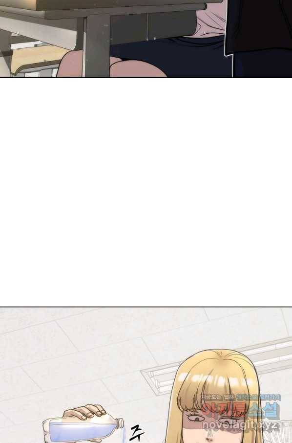 변신합시다 39화 56