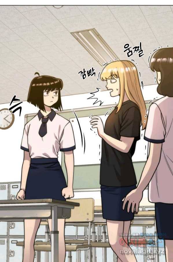 변신합시다 39화 64