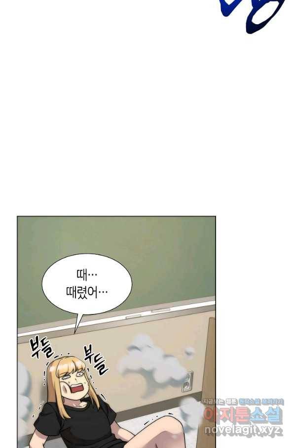변신합시다 39화 70