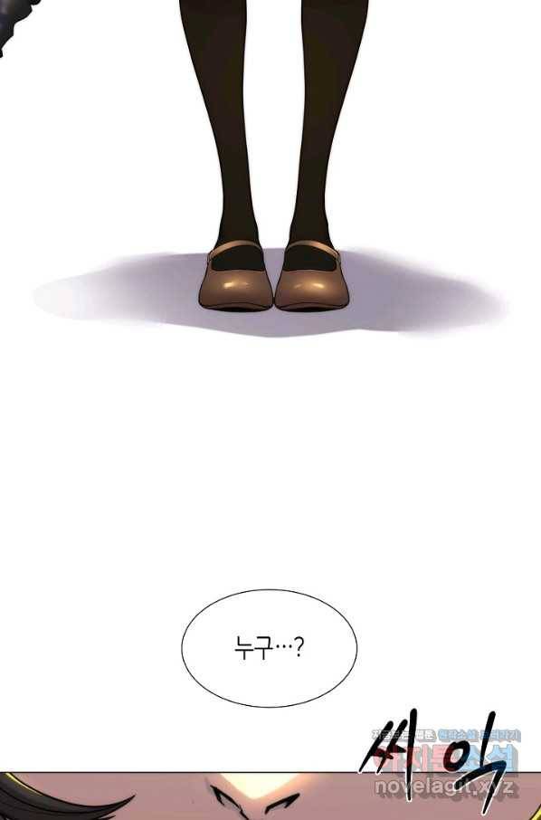변신합시다 39화 87