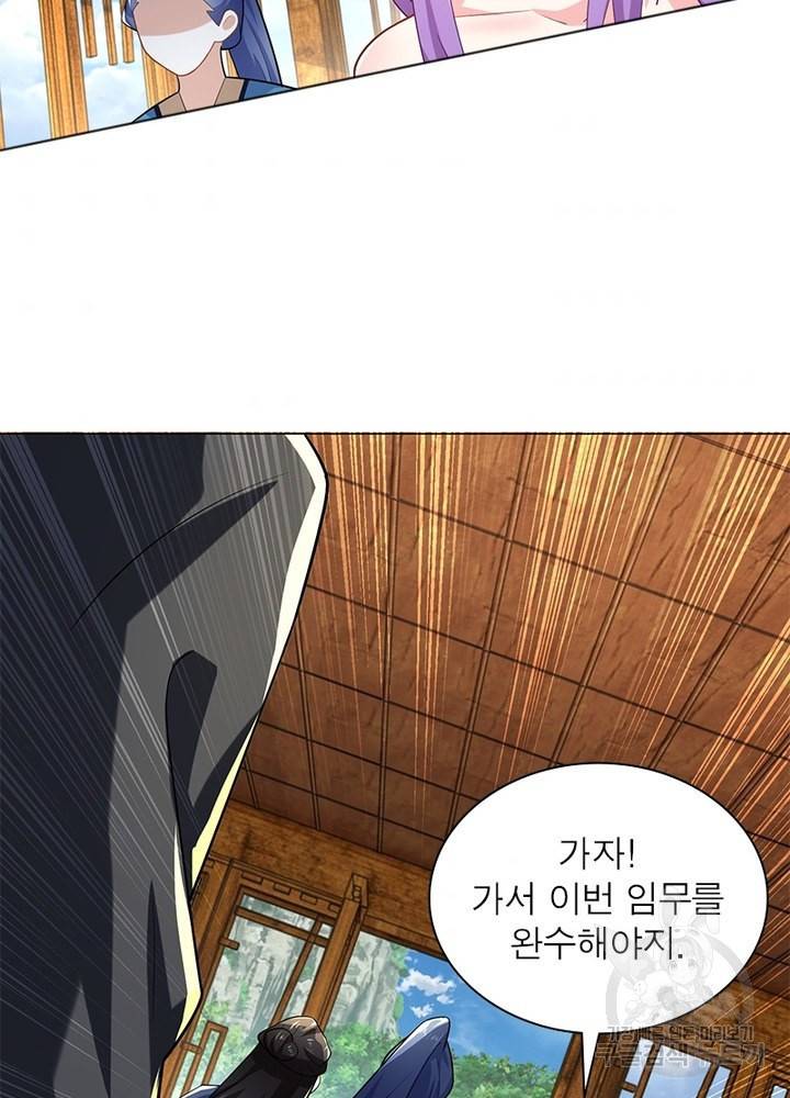 과로환생전기 48화 33