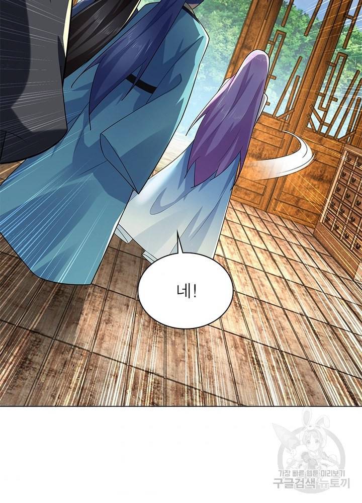 과로환생전기 48화 34