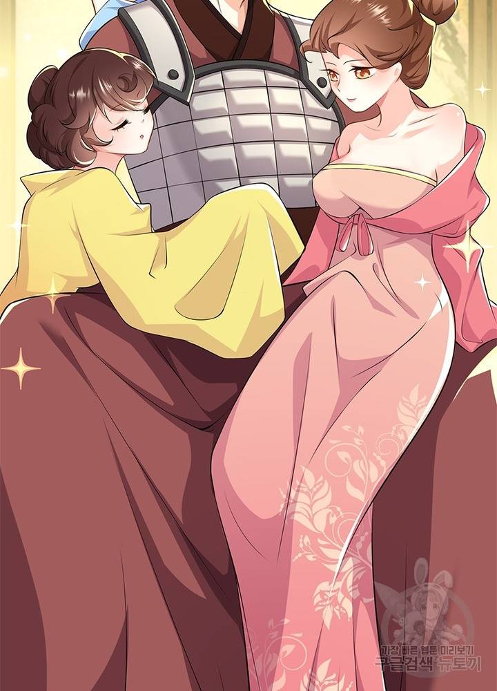 과로환생전기 48화 42