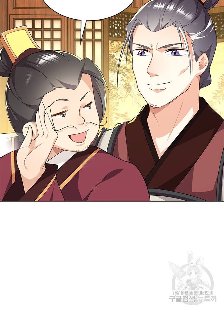 과로환생전기 48화 49