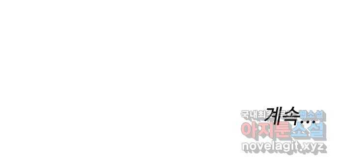 보통아이 42화. 진술 63