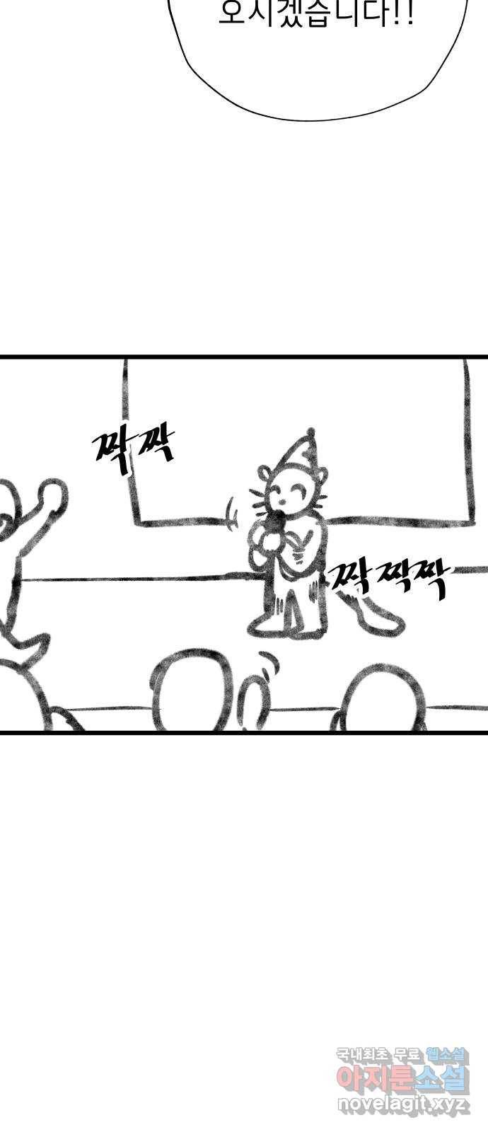 취향 소개소 후기 5