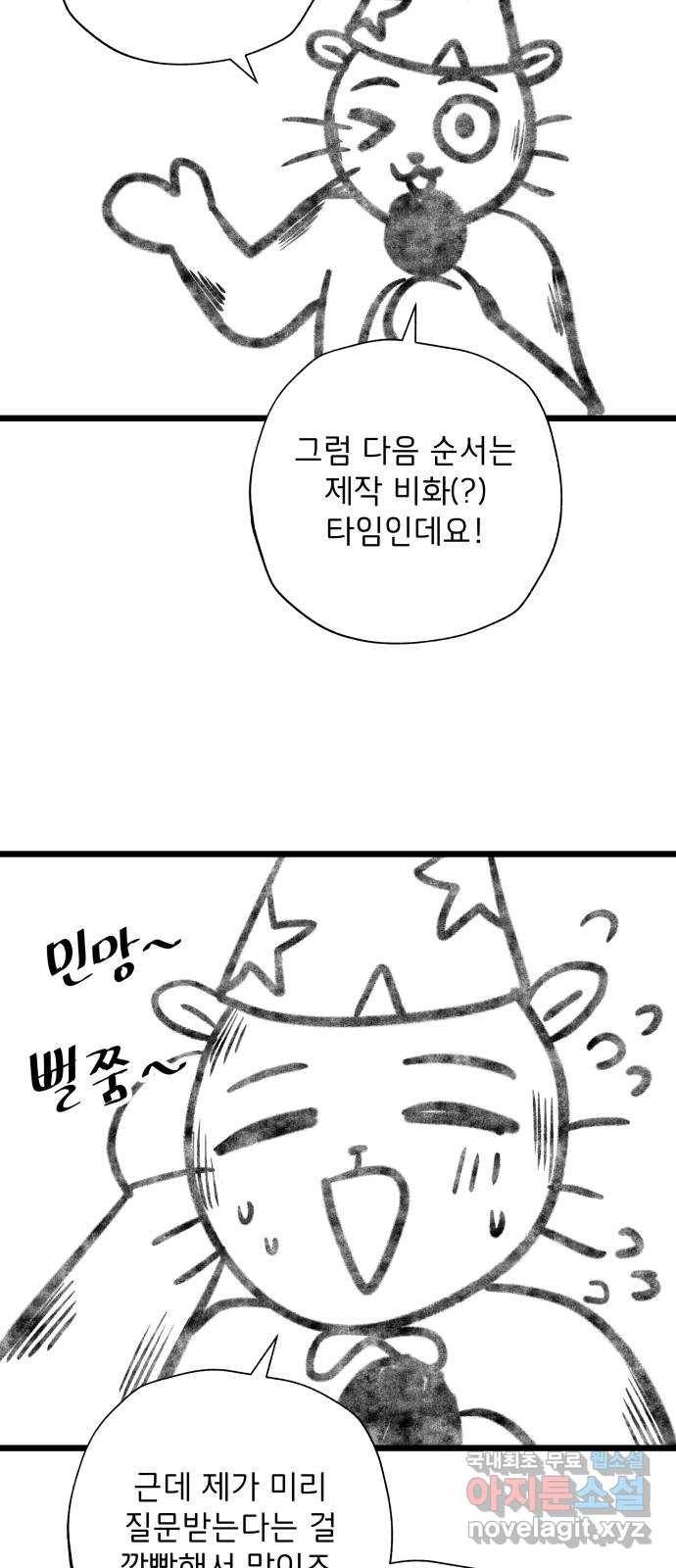 취향 소개소 후기 15