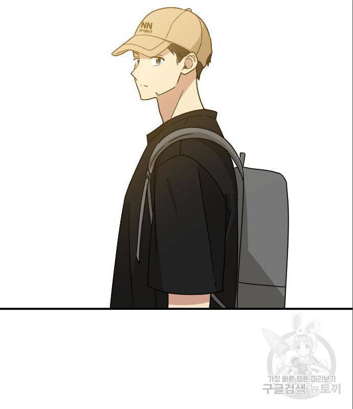 동생친구 2부 20화 2