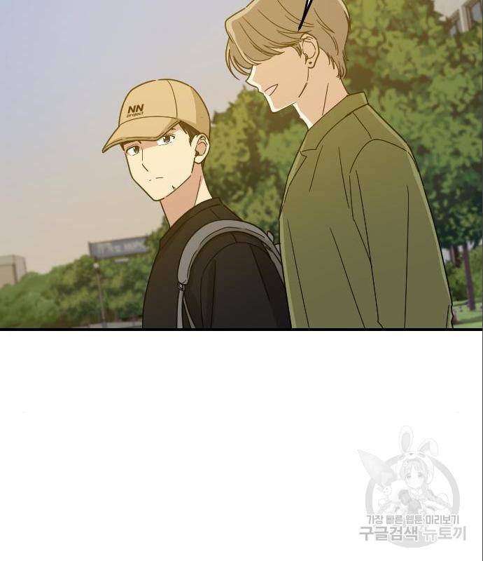 동생친구 2부 20화 34