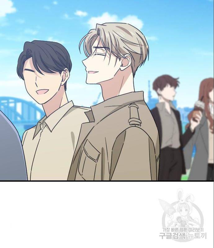 동생친구 2부 20화 67