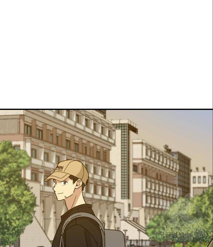 동생친구 2부 20화 76