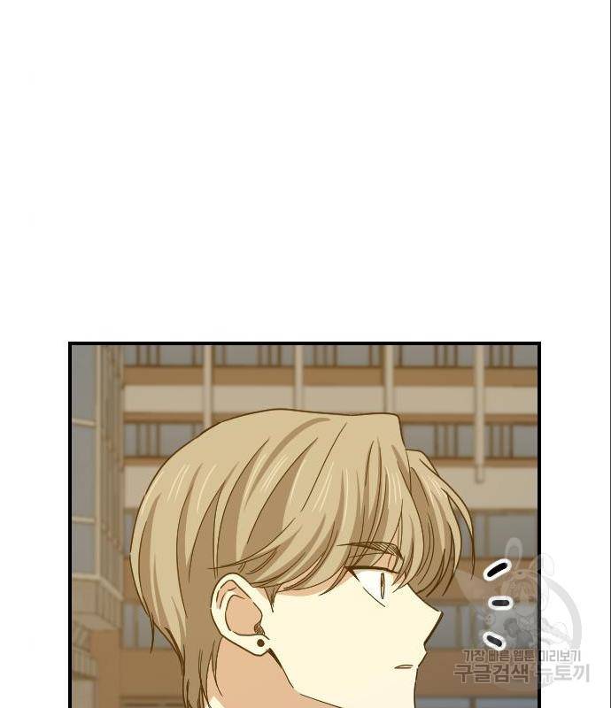 동생친구 2부 20화 80