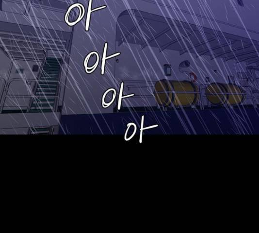 폰투스 : 극야2 14화 3
