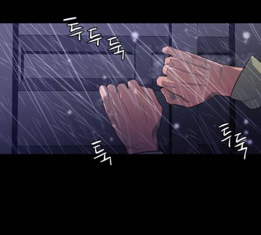 폰투스 : 극야2 14화 4