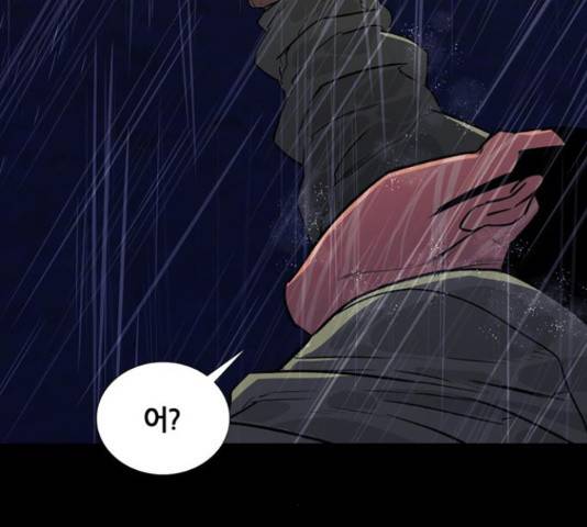 폰투스 : 극야2 14화 23