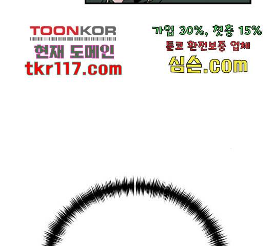 여우애담 26화 4