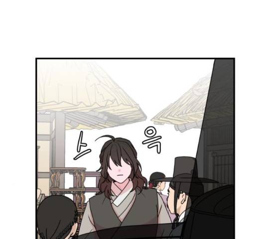 여우애담 26화 7