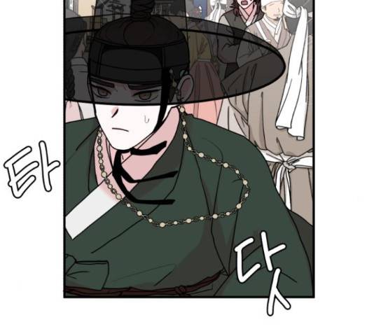 여우애담 26화 15