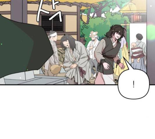 여우애담 26화 24