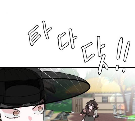 여우애담 26화 25