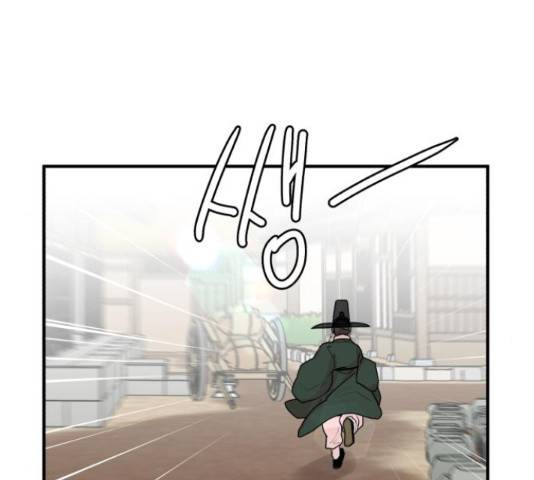 여우애담 26화 27