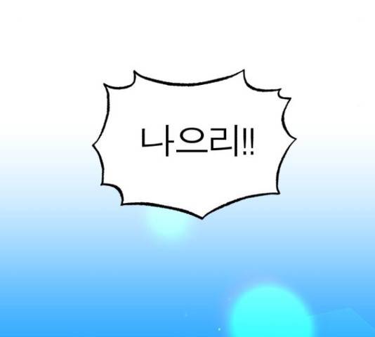 여우애담 26화 30