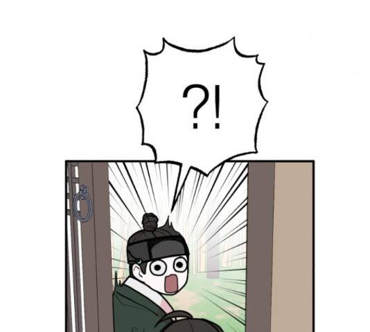 여우애담 26화 43