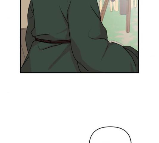 여우애담 26화 47