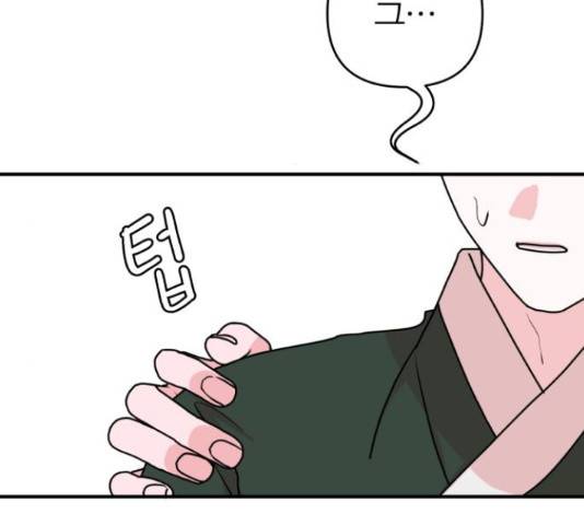 여우애담 26화 48