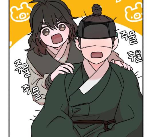 여우애담 26화 53