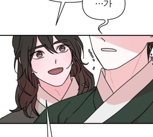 여우애담 26화 55