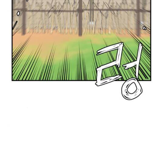 여우애담 26화 58