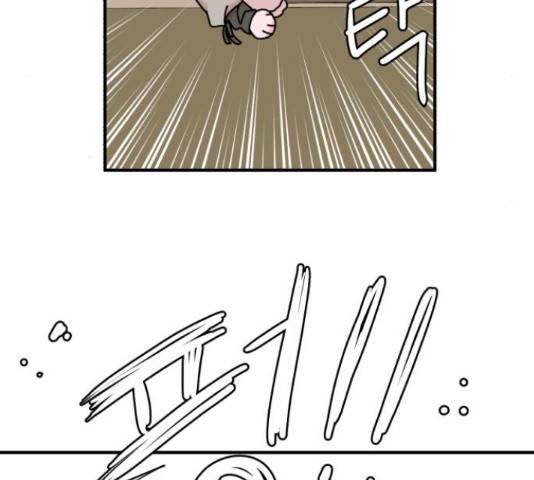 여우애담 26화 60