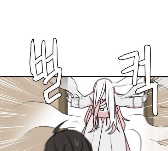여우애담 26화 62