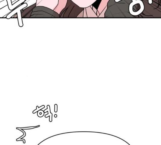 여우애담 26화 71
