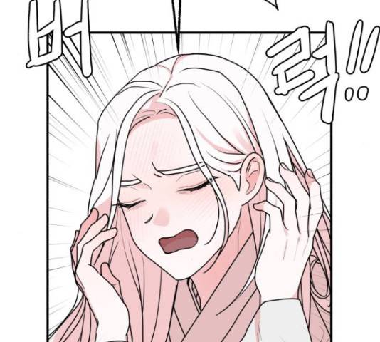 여우애담 26화 78