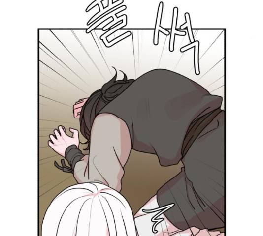 여우애담 26화 84